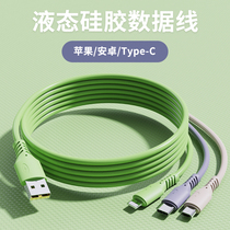 3-in-1 Data Cable Multi-head 2-in-1 Car Cell Phone Charging Cable - One Trip for iPhone Apple Huawei