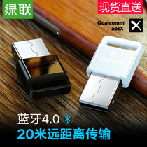 Green Union computer Bluetooth adapter Desktop notebook pc host external wireless headset keyboard 4 0 free drive