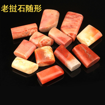 Lao stone with shape chapter Practice chapter material Seal stone chapter material Seal carving stone Name Calligraphy and painting seal Vietnam Stone Shoushan Stone