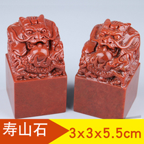Natural Shoushan Stone Red Stone Front Dragon Seal Seal Seal Seal Seal Engraving Stone name Name Calligraphy and Painting Practice Chapter Gift Giving Gifts