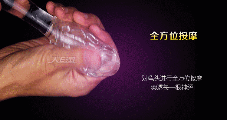 自慰丝袜jj套透明丝袜飞机打丝袜男士内裤成人情趣情趣内衣撸管情趣用品x过光图片