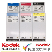 EPSON EPSON SL-D700 D880 Printer Original Ink Six Colors Original