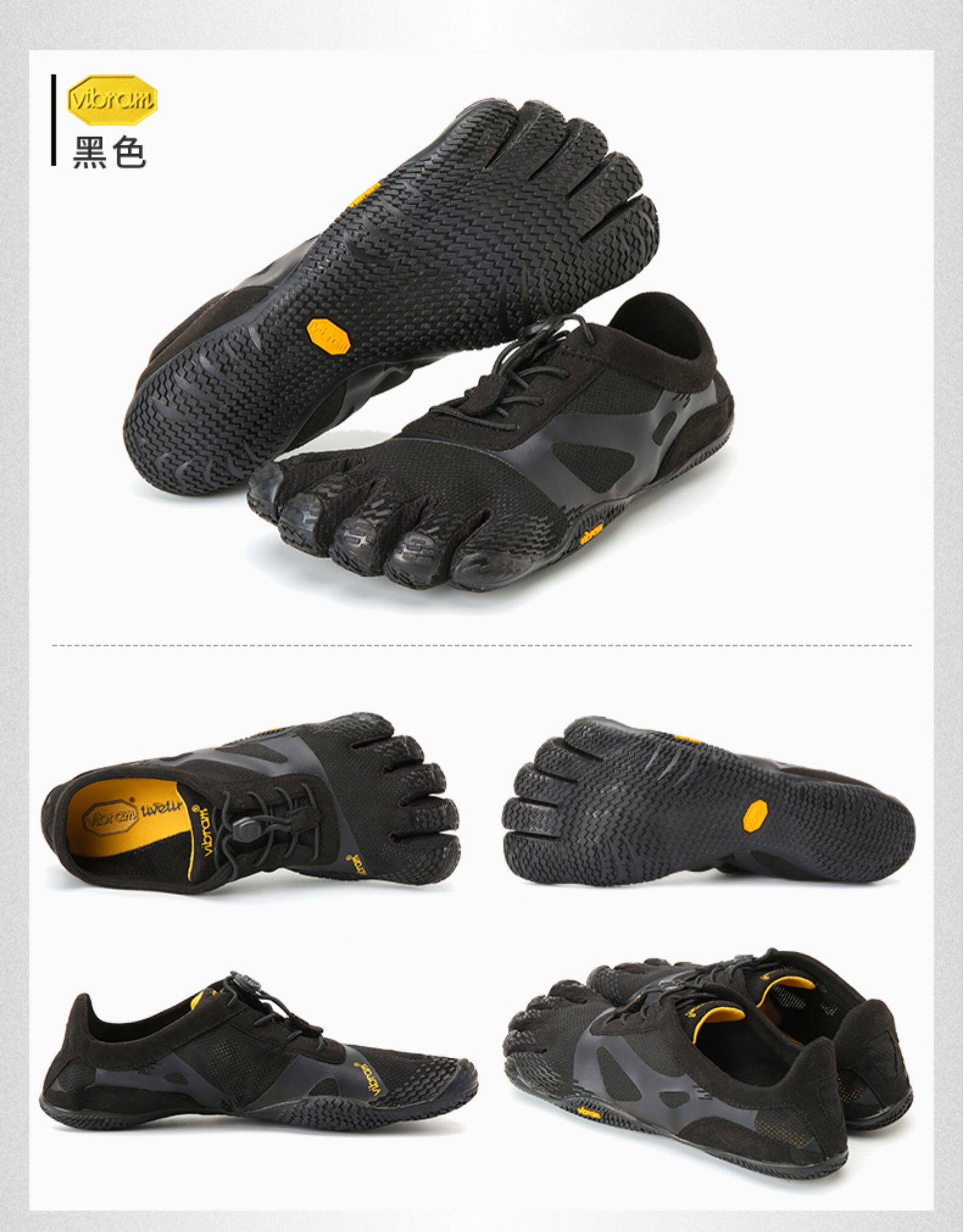 意大利vibram男子室内健身训练五指鞋