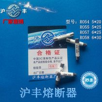 Hufeng fuse R054R055R05758 5*20 5*25 6*25 6*30 Ceramic core 1 box 100 pcs