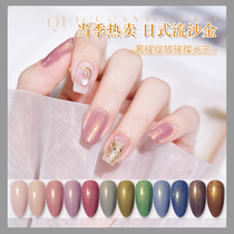 Nail Polish glue summer nail art Japanese quicksand gold 2021 new fashion color nail shop special network red color glue