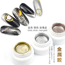Metal glue nail wire metal color painted glue gold silver rose gold nail metal hook edge nail nail Special