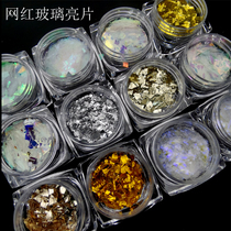Nail cellophane fragments gold foil paper nail jewelry colorful laser irregular nail sequin nail stickers paper
