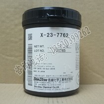 Japan Shinetsu ShinEtsu X-23-7762 thermal conductive paste Cooling paste CPU thermally conductive silicone grease notebook special