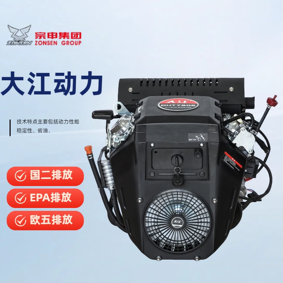 트윈 실린더 가솔린 엔진 2V80FDHT760ECC 모래 추출 해양 청소 기계 17kW27 마력 트윈 실린더 가솔린 엔진 2V80FDHT760ECC 모래 추출 해양 청소 기계 17kW27 마력