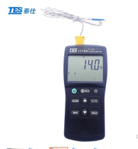 Taiwans Taissee Digital Thermometer Original Fashion Tesee TES-1319A Temperature Gauge TEMPERATURE GAUGE