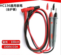 Universal table pen test line Measuring pen stick Victory Ulid table Digital Wandering Table Pen Line Table Pen