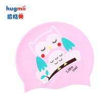 hugmii Childrens silicone swimming cap Boy girl baby cartoon cute ear cover without head waterproof swimming cap