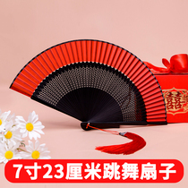 Chinese style big red womens dance dancing fan ancient style Hanfu portable folding fan model catwalk 7 inches 23cm