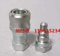 American KUDOS hydraulic fitting connector tubing