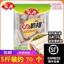 Anjing sandwich crispy ribs skewer box Spicy hot pot hot pot meatballs beans fishing Oden Commercial risque ingredients