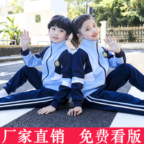 Class suit Autumn suit British College style primary school uniform Spring and autumn suit Childrens kindergarten garden suit three-piece set