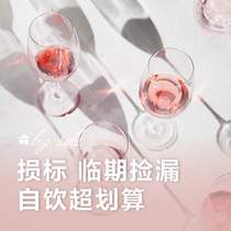 Value-based leakage loss standard temporary clearance super-price self-drinking cost-effective