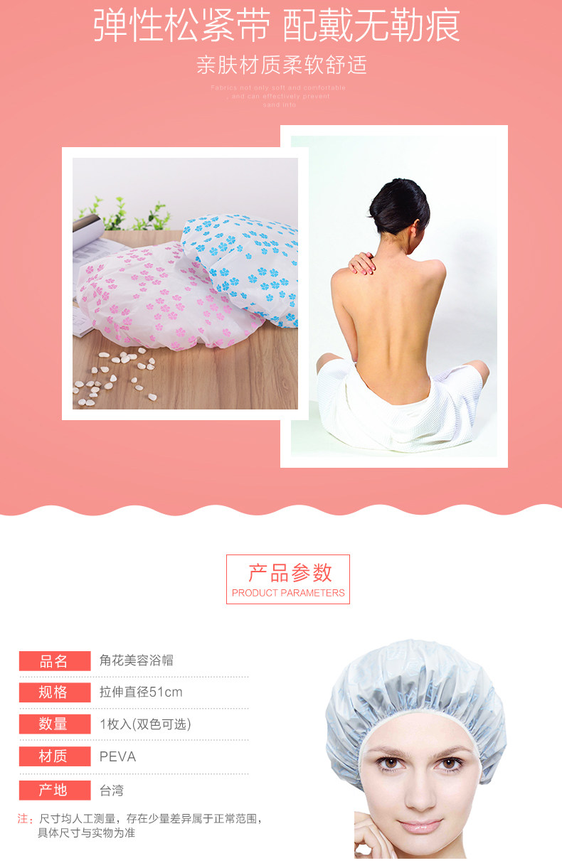 洗澡浴帽厨房做饭炒菜防油帽防水油烟头套沐浴