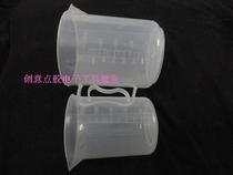 Baking mold 2000ml with handle ml solution cup Experimental plastic cup with scale burner
