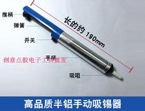 Powerful suction tin pump overlong manual suction tin with tin gun suction gun suction tin with tin gun suction tin