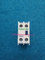Schneider LADN22C 40C 04C 31C 11C 20C 02C Auxiliary Contact Top-mounted Auxiliary Contact
