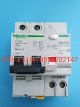 Schneider Schneider Multi9 C60 2P 25A imported electromagnetic leakage circuit breaker marine RCBO