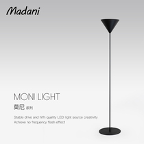 Madani simple modern living room floor lamp bedroom warm bedside lamp light luxury creative vertical table lamp