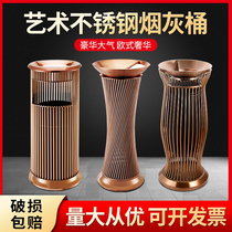 Hotel Bins KTV Corridor Stainless Steel Vertical Lobby Guesthouses High-end Elevator Port Sales department with smoke extinguishing barrel