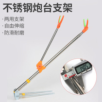 Stainless steel turret bracket fishing rod bracket fishing ground fishing rack rod frame fishing gear handrod fish pole support frame