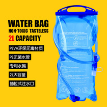 Outdoor camping drinking water bag 2L riding running portable water bag mountaineering cross-country sports large capacity backpack water bag