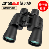 Binoculars high-definition high-powered glasses childrens outdoor professional ten thousand meters military Primary School students Outdoor