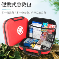 First aid package epidemic prevention package Primary School school set Health carry medical package children go to kindergarten