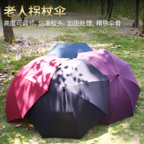 Versatile mountaineering staff Crutch Umbrella Black Glue Sunscreen Mountaineering Travel Clear Umbrella Sturdy Mountaineering Umbrella Cane