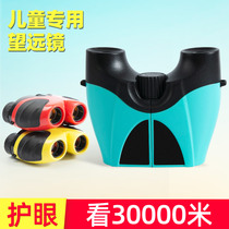 Telescope children female boy bird watching high-power high-definition ten thousand meters small portable primary school students non-toy glasses glasses