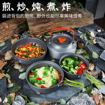 Outdoor 1-2 people 2-3 people set pot portable stove head pot set multi-person non-stick pan camping picnic cookware