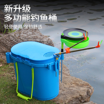 Multifunctional Fishing Bucket Fishing Box Thickening Can Take Fishing Gear Supplies Fish Protect Live Fish Bucket Fishing Bucket Fishing Bucket
