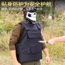 Anti-stab clothing self-protection clothing breathable ultra-thin Xinjiang anti-riot anti-knife cutting clothes tactical vest vest anti-cutting