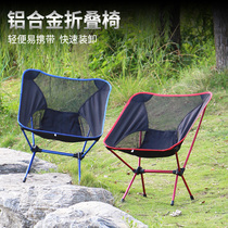 Outdoor Portable Folding Chair Subnet Red Backrest Fishing Chair Stool Casual Beach Deck Chair Afternoon Chair Moon Chair