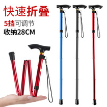 Climbing Stick Cane Crutches Cane Crutches Ultralight Aluminum Alloy Five Sections Flex Seniors Crutches Outdoor Equipped Tourist Supplies