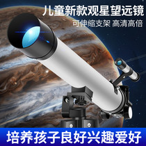Astronomical Telescope Professional Stargazing Deep Space Entry Level Adult Small 10000 Gao Bei Qing Children Primary School Students
