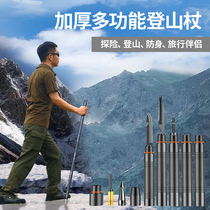 Multi-functional climbing staff outdoor defense stick field survival equipment with knife and cane climbing hill and climbing