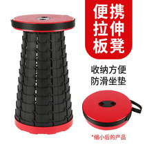 Net Red Travel Queuing Thever Folding Telescopic Stool Outdoor Portable Hystera Matzal Fishing Chair Fishing Bench
