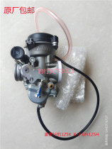 Haojue Diamond Leopard 125K K-2 Prince GN125H GN125F Motorcycle Carburetor Hand Air Door Original Factory