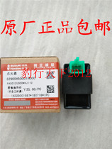 The original factory is suitable for Haojue old curved beam 110 motorcycle igniter without changing the line