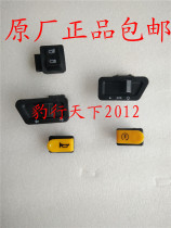 Original curved beam Heiyun 110-2 2A 2C 2D motorcycle turn signal horn start headlight far and near light switch