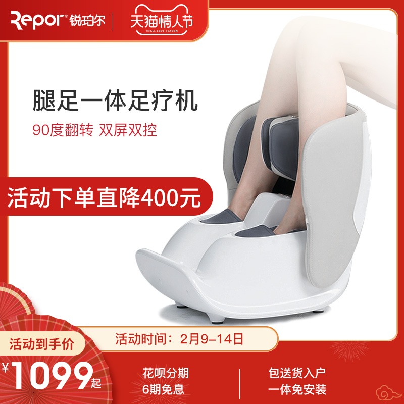 Ripper Leg Massager Calf Kneading Home Sole Foot Leg Automatic Foot Massager Foot Massager