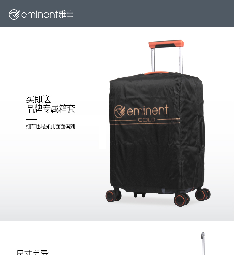 Чемодан Eminent Чемодан Eminent