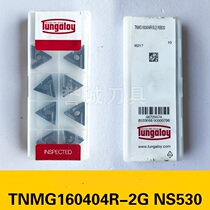 CNC Blade Toshiba CNC Blade TNMG160404R-2G NS530 CNC Turning Knife Grain