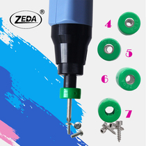 Zeda electric batch magnetic ring magnetic ring screw accessories magnetizing device Special supply φ4 φ5 φ6