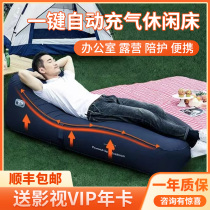 Xiaomi One-click Automatic Inflatable Casual Bed Mirror Face A Juku Picnic Outdoor Bed Linen People Office Portable Escort
